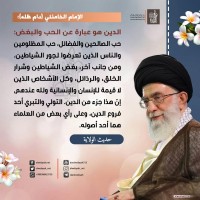 كلمات سياسية